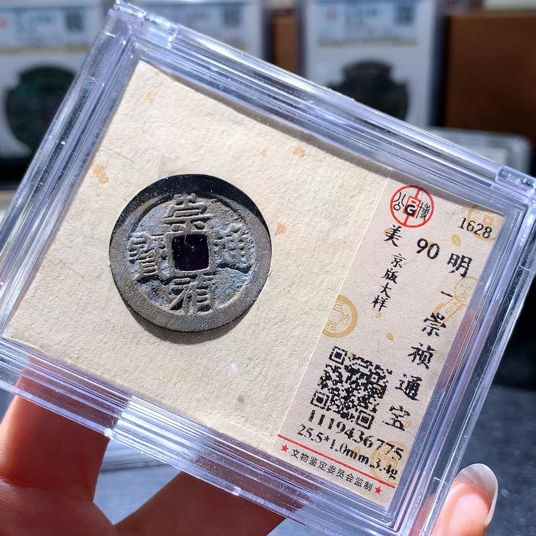 铜57 发财发财发财发财
