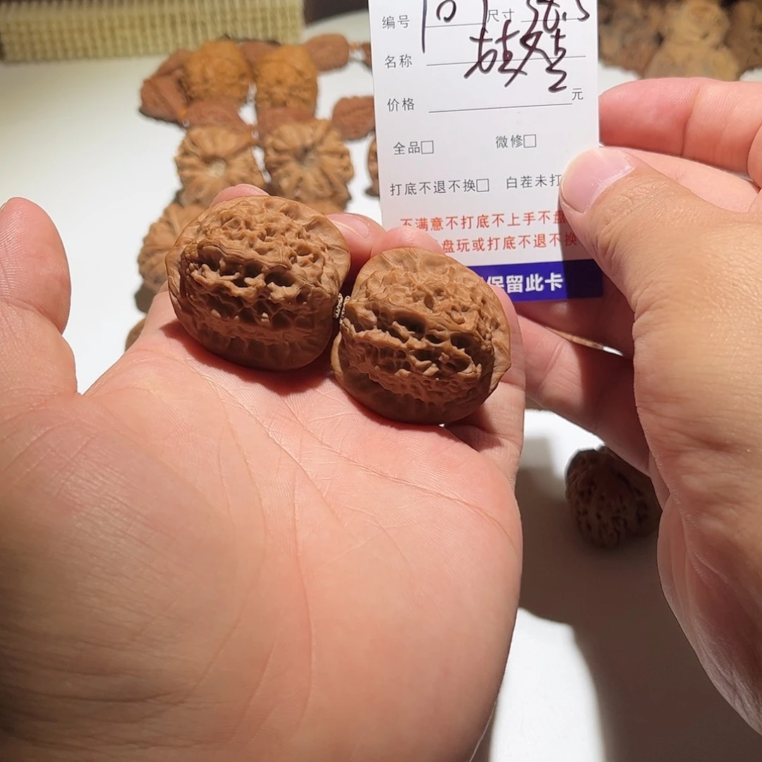 七***洞核桃手串/手链107号瓷娃娃