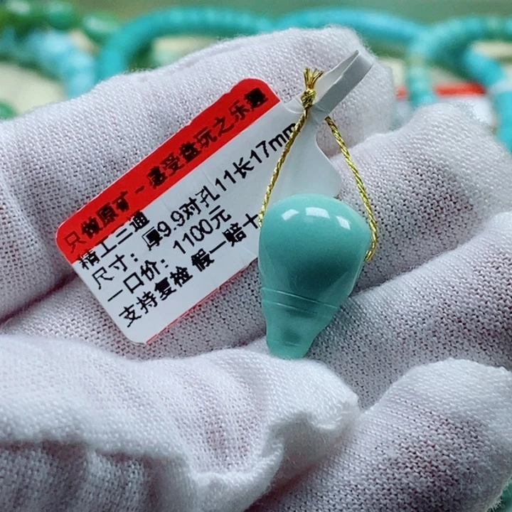 未镶嵌绿松石珠宝奇石