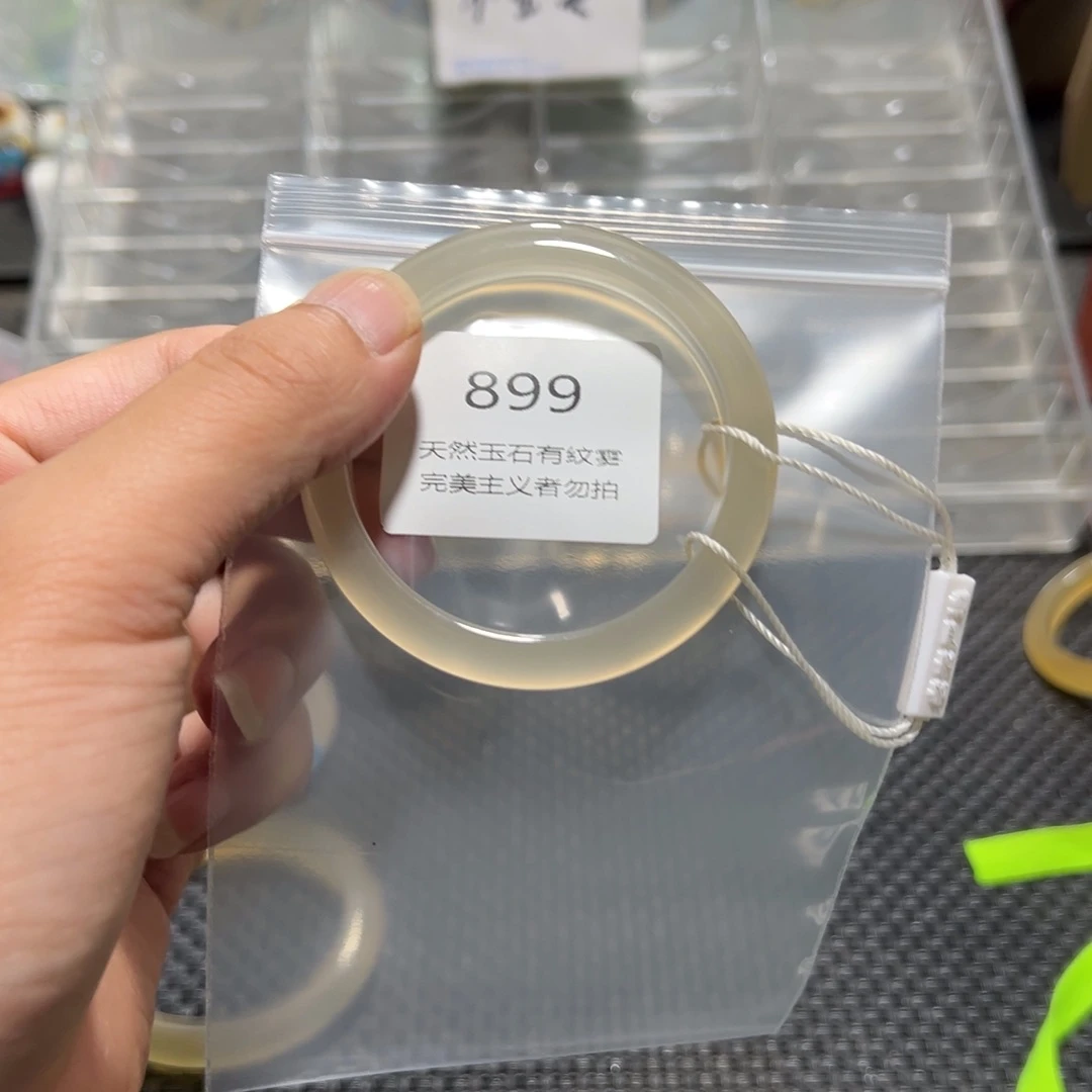 吃***包玛瑙/玉髓手镯未镶嵌53有结构