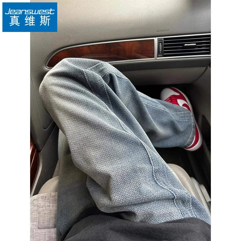 真维斯美式复古星空纹牛仔裤男款2025秋季长裤子高街潮牌垂感直筒