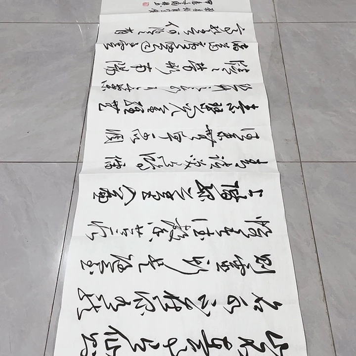 书法吟**月尤老师书法作品陋室