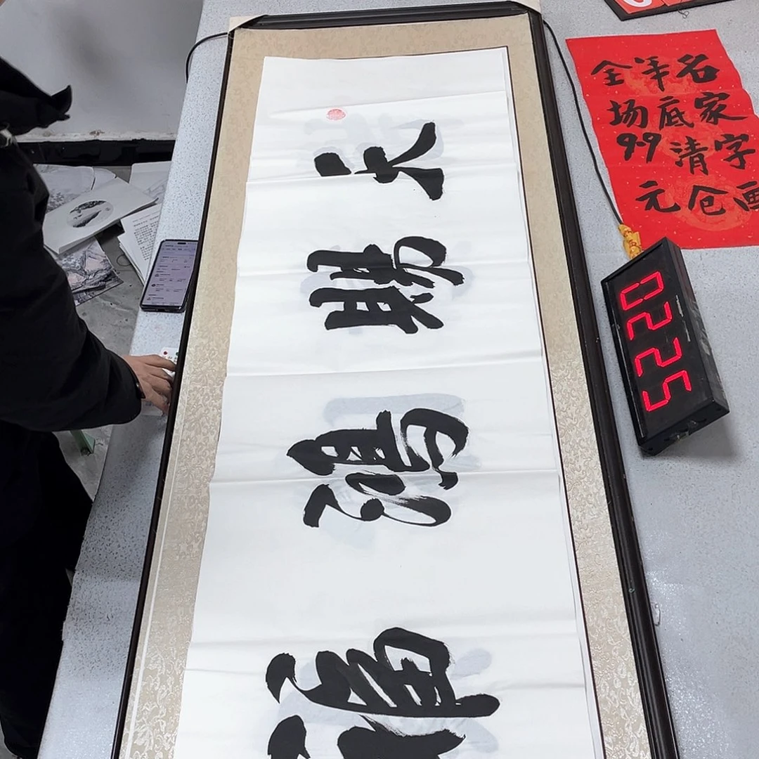 书法书法作品欣赏