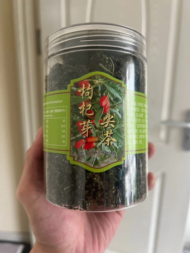 宁夏特产枸杞芽尖茶