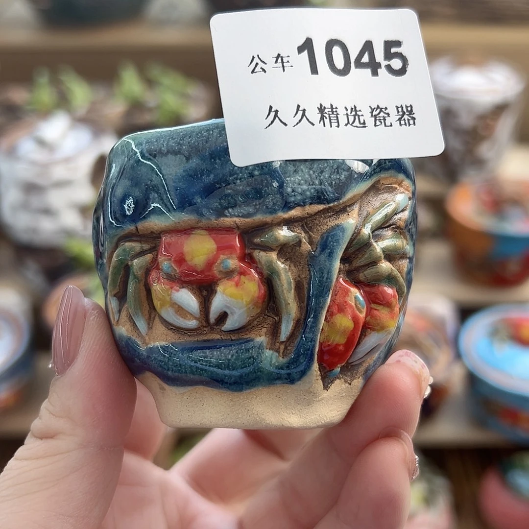 闪购久久家的瓷器