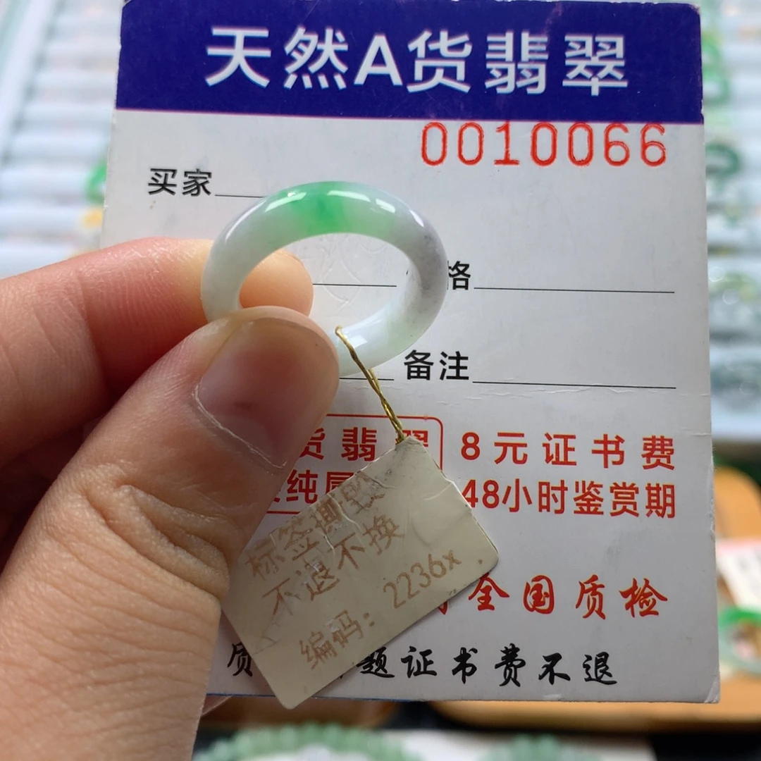 翡翠未镶嵌戒指12号