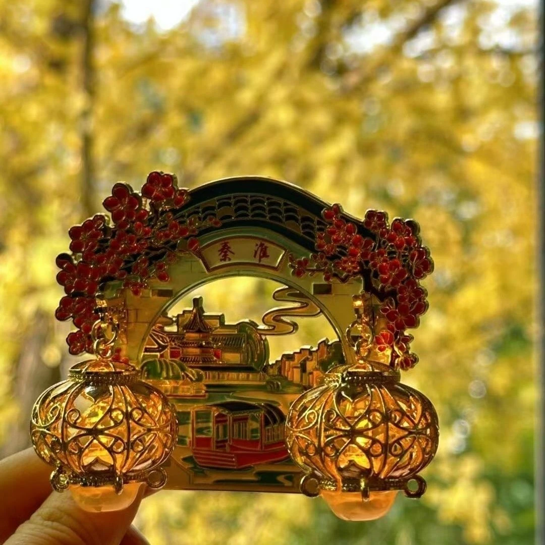 南京文创风雅金陵秦淮河冰箱贴金属吊坠灯笼发光华夏创意特色