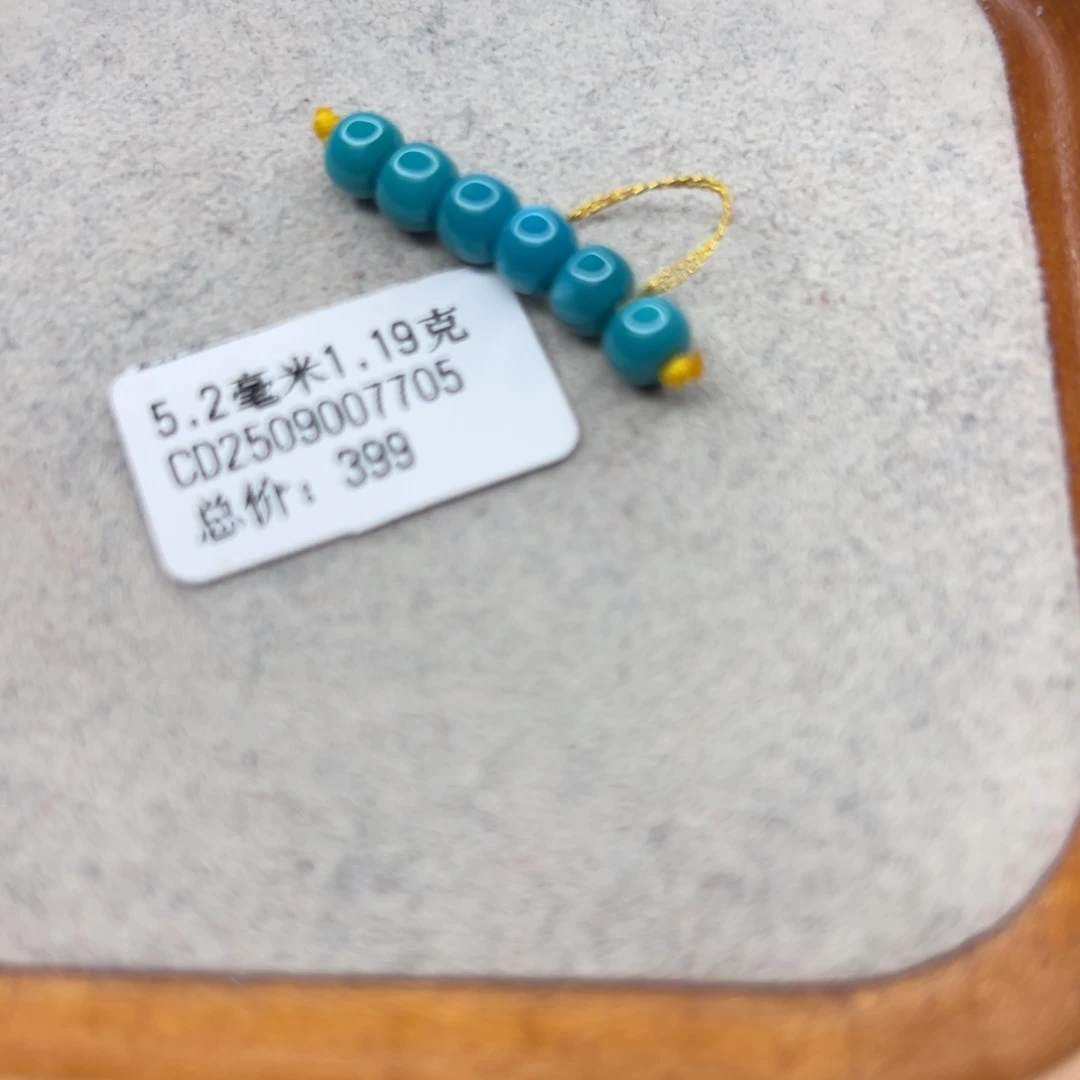 绿松石未镶嵌珠宝半成品