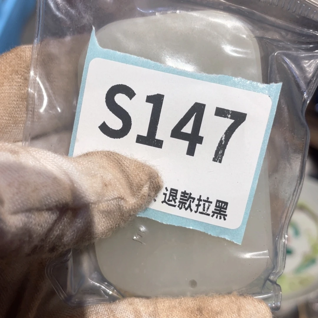 清***风瓷片火爆热卖火爆热卖