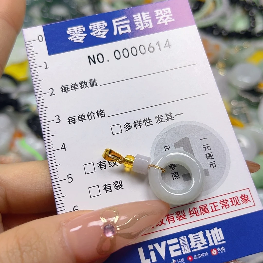 翡翠未镶嵌颈饰hhh