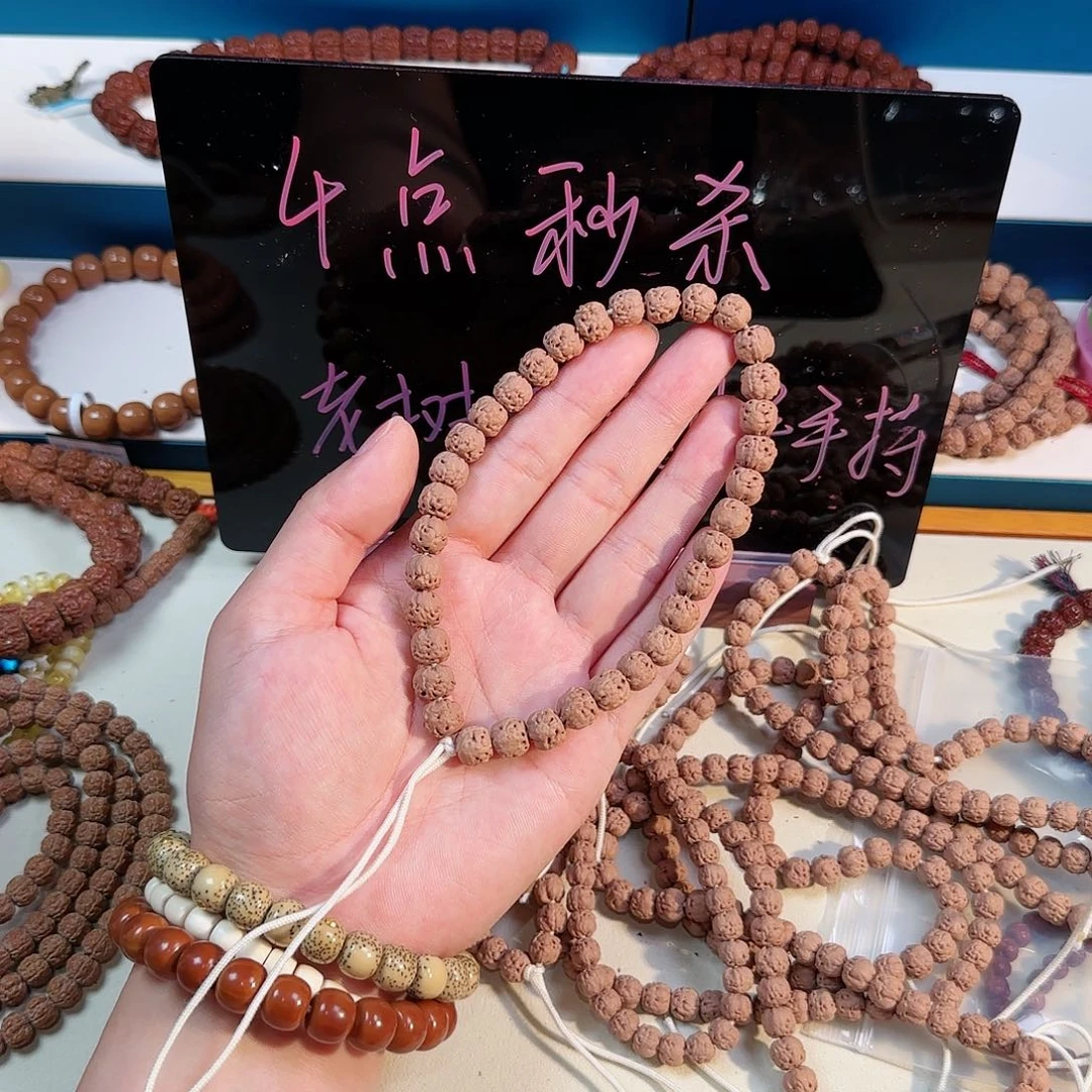 金刚菩提吊坠老树佛手福利
