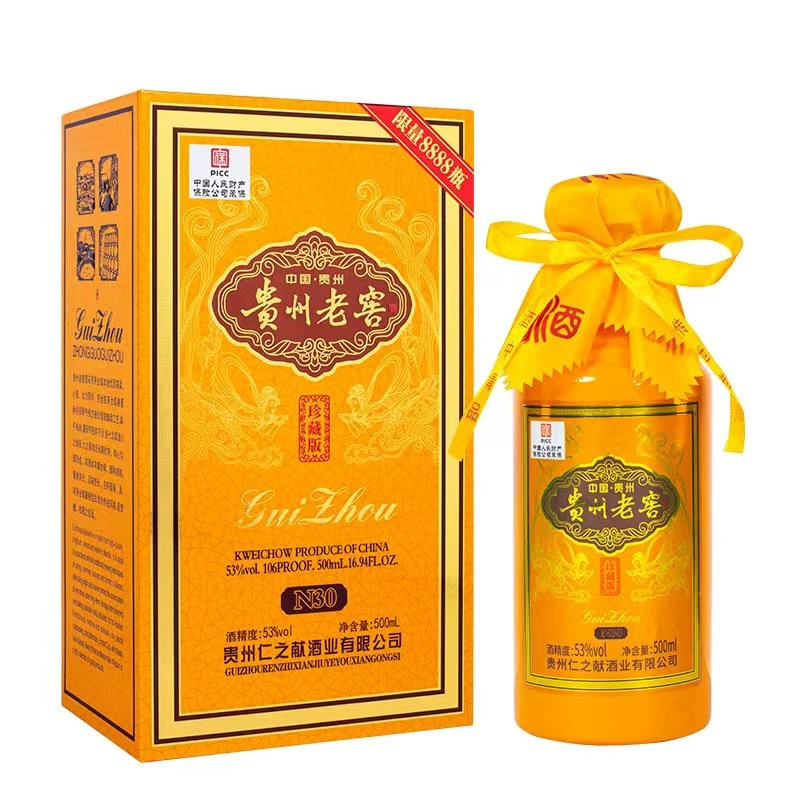 徽曹福贵州老窖国酱香型白酒拍两瓶送礼袋53%Vol