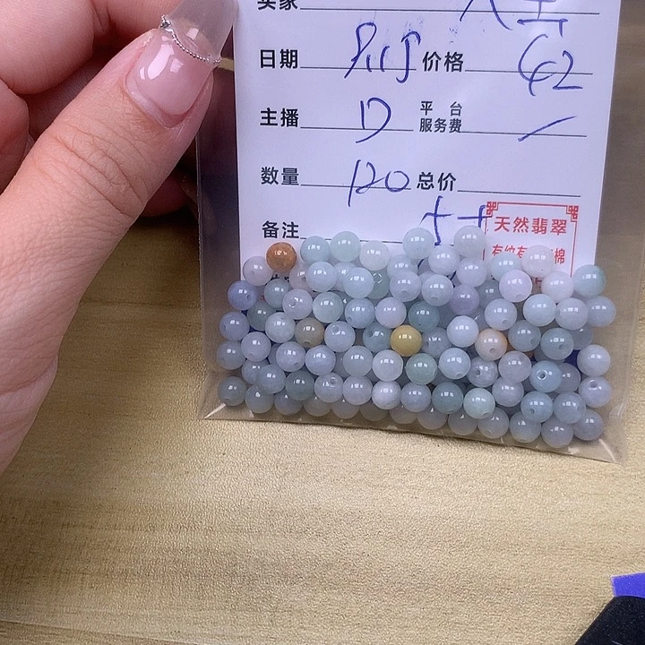 A***宝未镶嵌手链翡翠翡翠