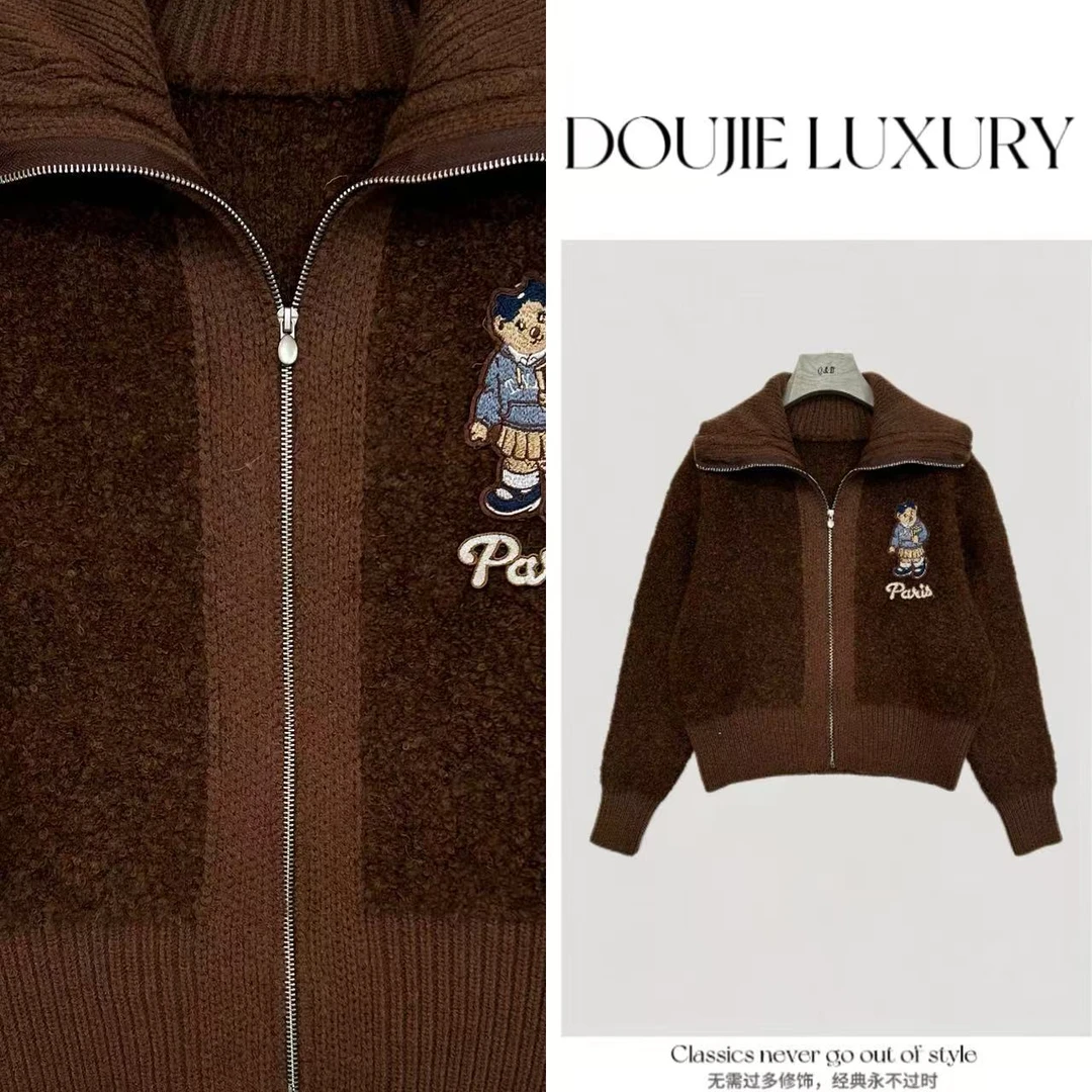 【兜兜】毛绒小熊 冬季立领翻领拼接保暖毛衣外套 井1581A