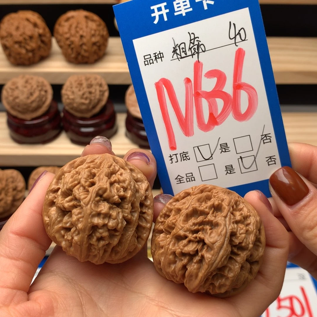 文玩核桃把件636号 粗筋