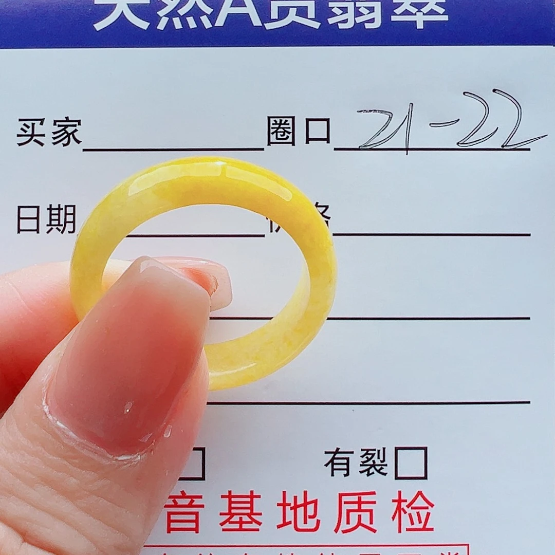 杨***公翡翠戒指未镶嵌戒圈
