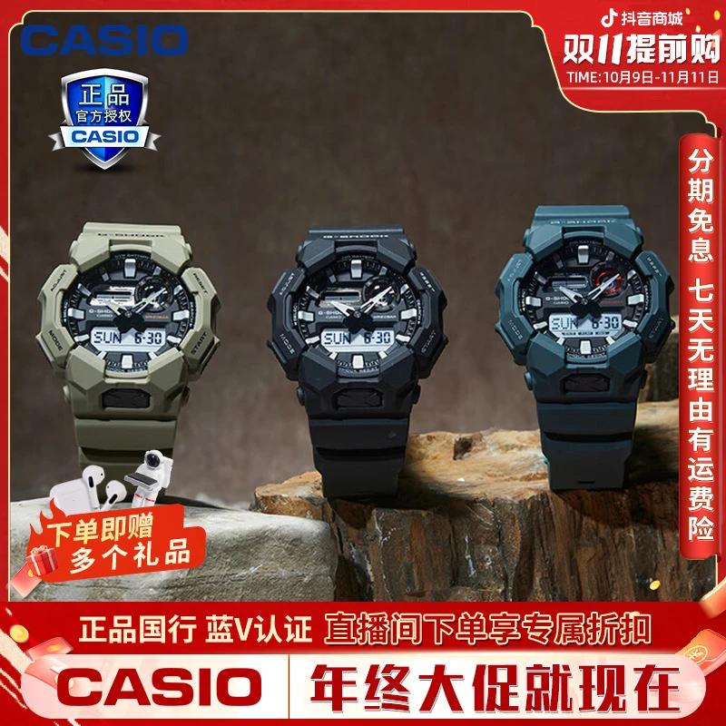 【新品大表盘十年电池】卡西欧gshcok户外运动男表防水手表GA-010