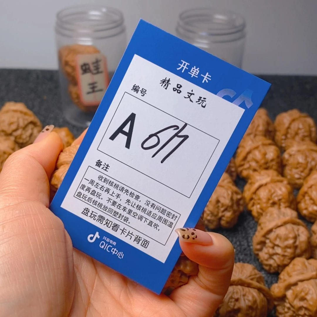 把件文玩核桃言****?蛤蟆