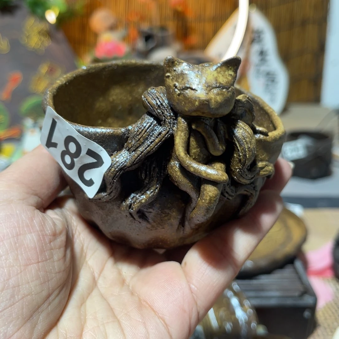 木村信弘柴烧保平