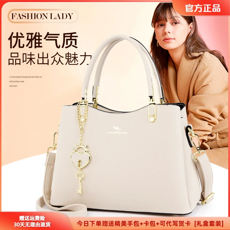 玫瑰袋鼠2025新款欧美女包中年女士包包手提包送老婆女友节日礼物