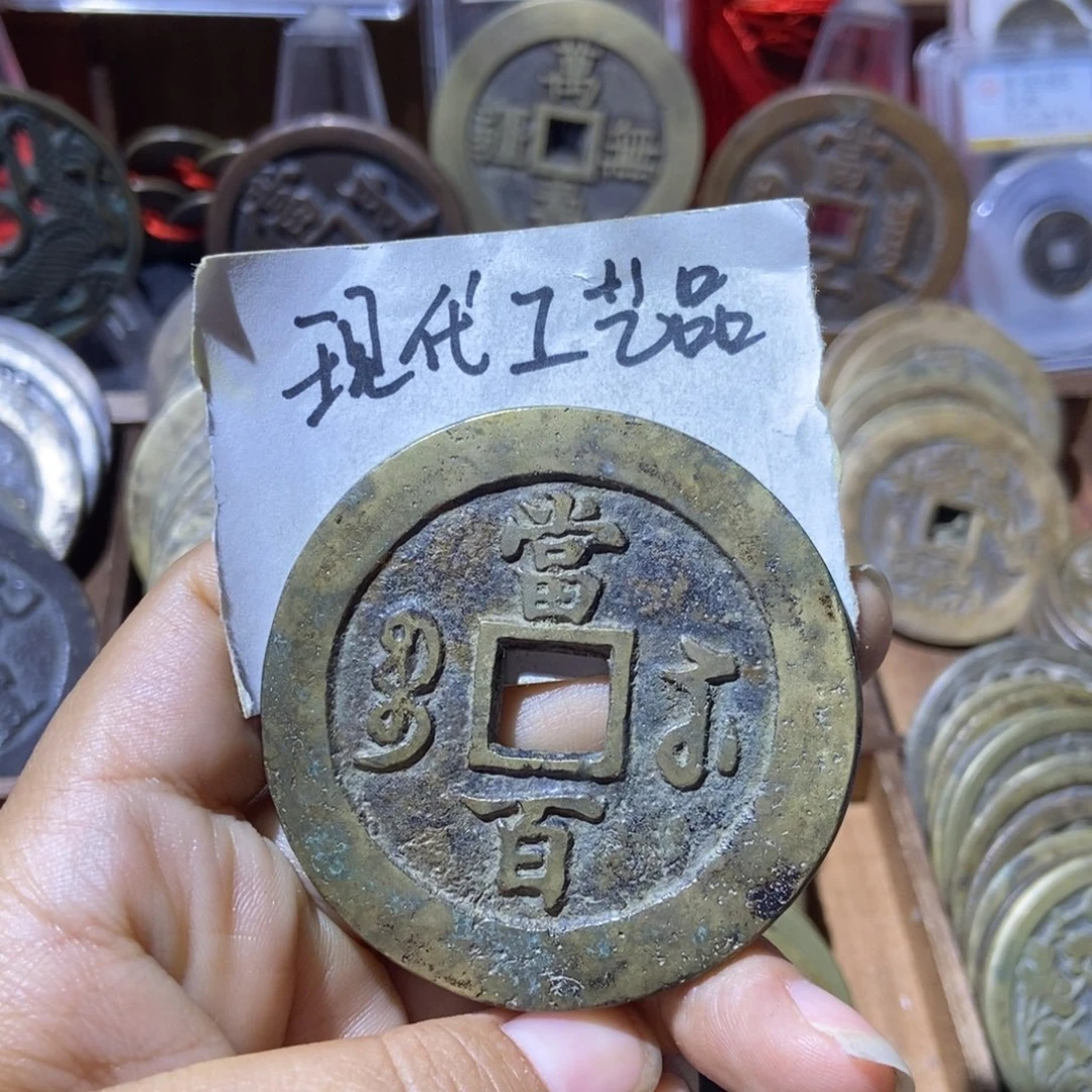 现代工艺品宝苏当百