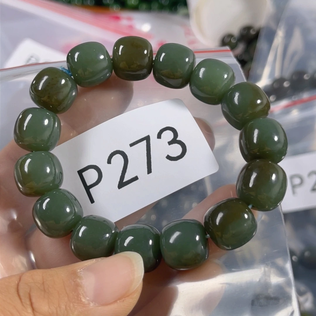 未镶嵌手串和田玉