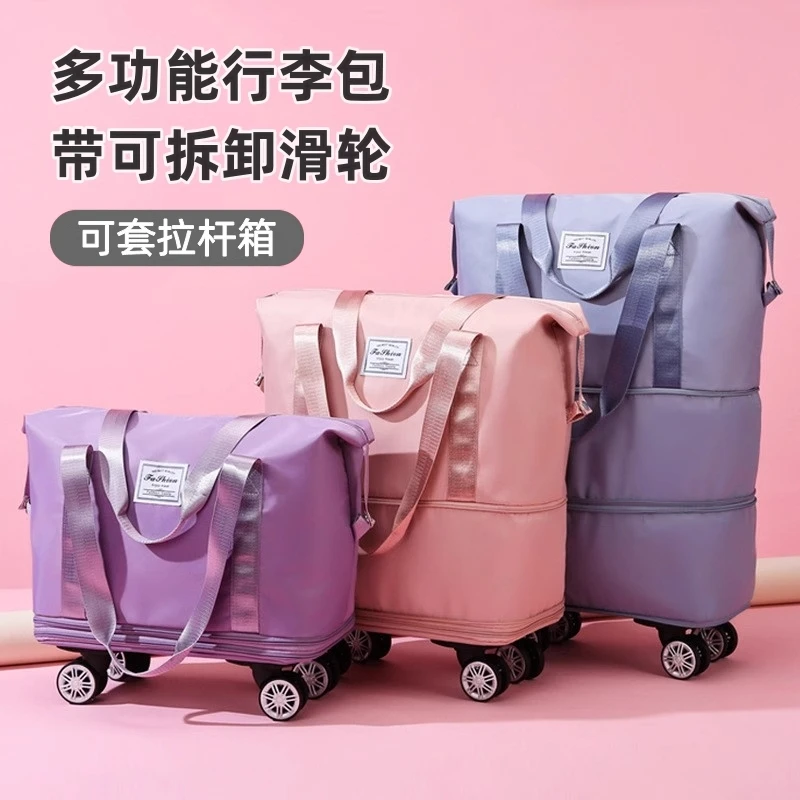 带滑轮拉杆轮子的旅行包女大容量轻便折叠万向行李箱被子收纳袋