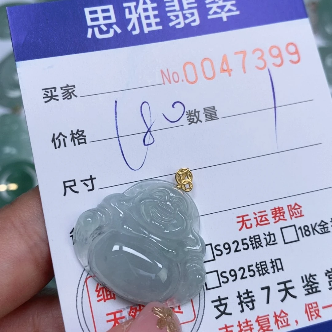 颈饰未镶嵌翡翠天然缅甸翡翠