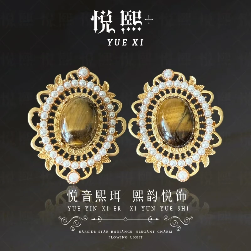 合金耳饰 美拉德色系宫廷风耳钉气质耳坠时尚复古耳饰设计师#