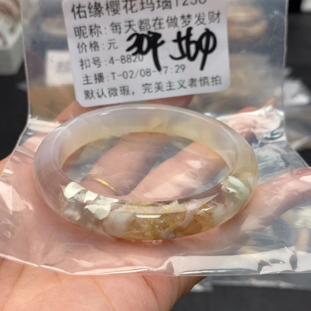 玛瑙/玉髓手镯合金每****财
