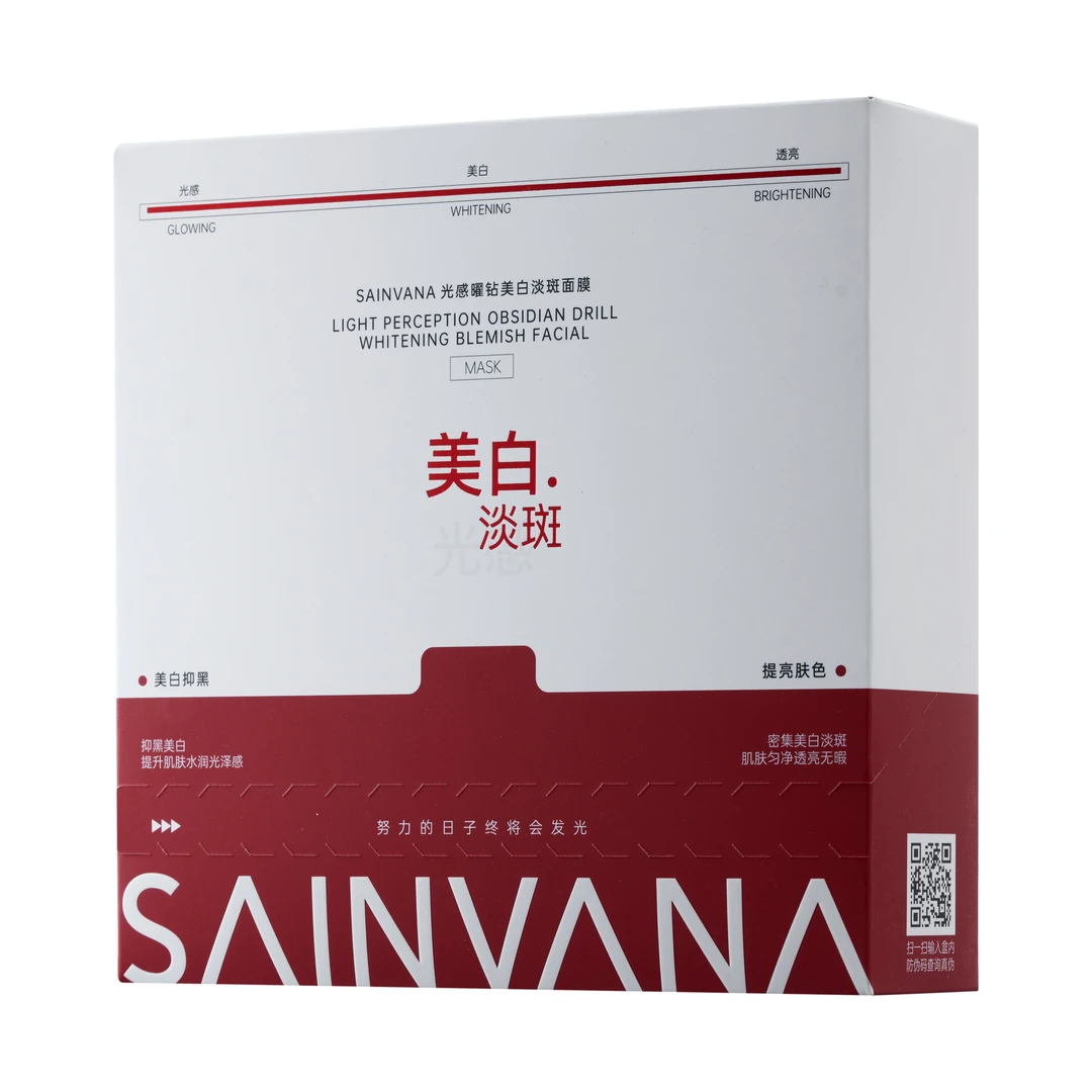 【美美姐专享】圣梵娜光感曜钻美白淡斑面膜