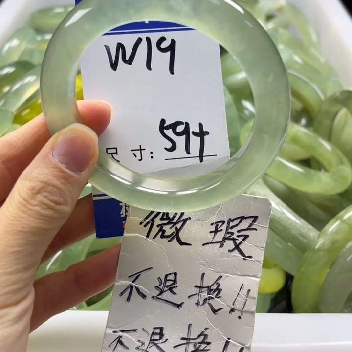 岫玉未镶嵌手镯手镯