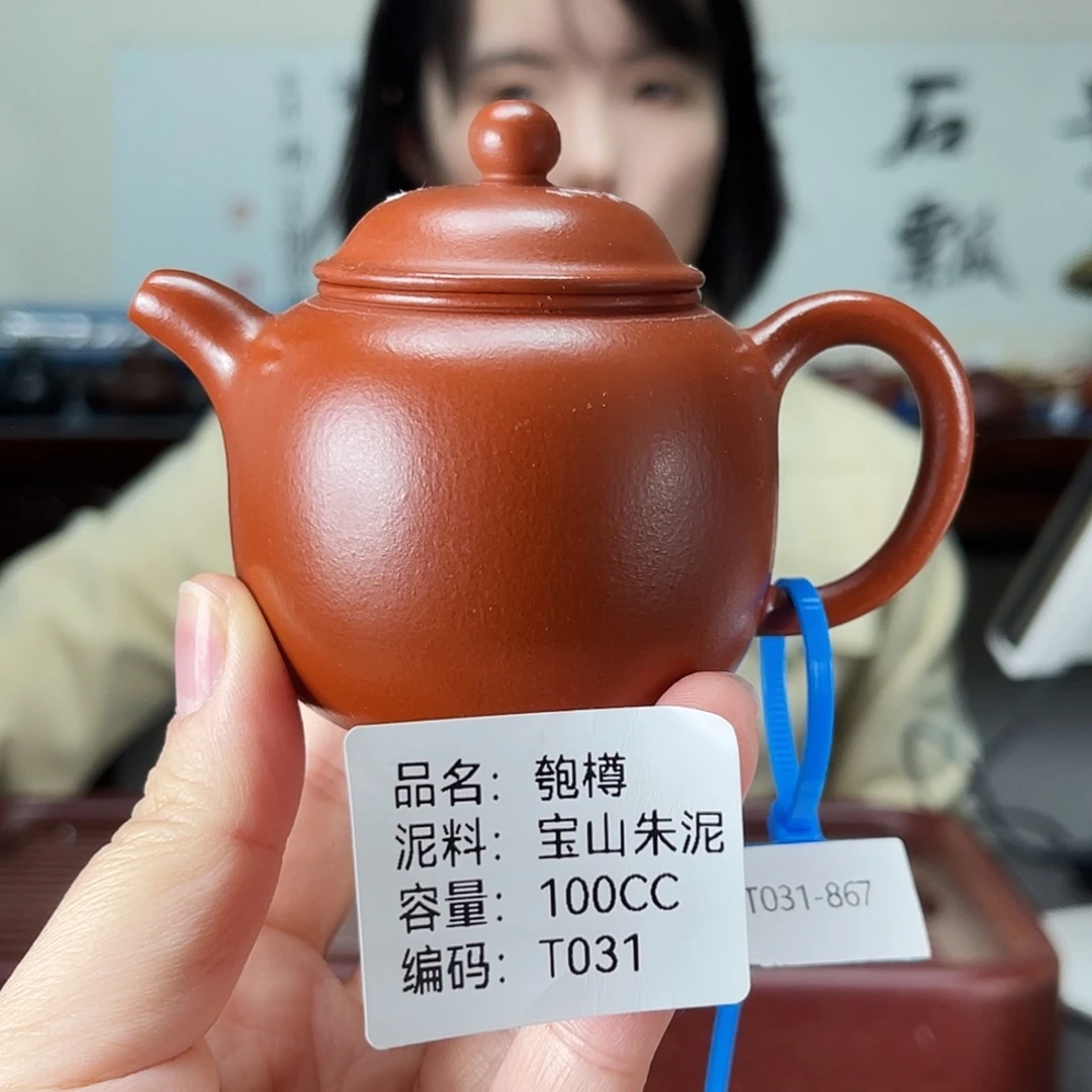 茶壶紫砂方圆紫砂