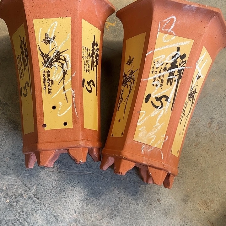 4号………………………………………………