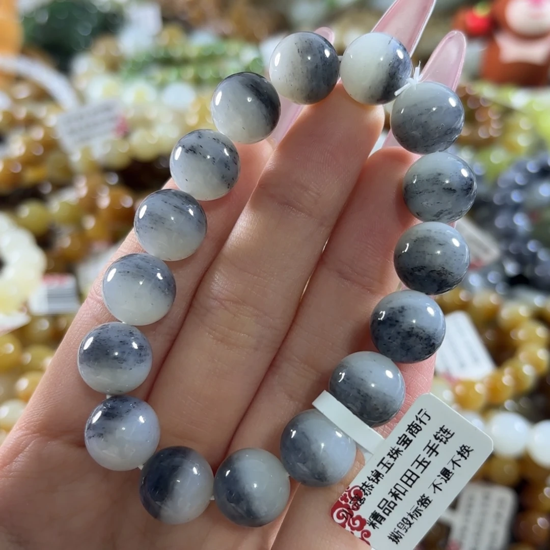 小***计和田玉未镶嵌手链拍10发1。332