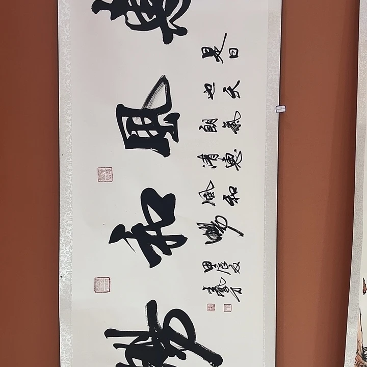 书法书法手写手写绘画191