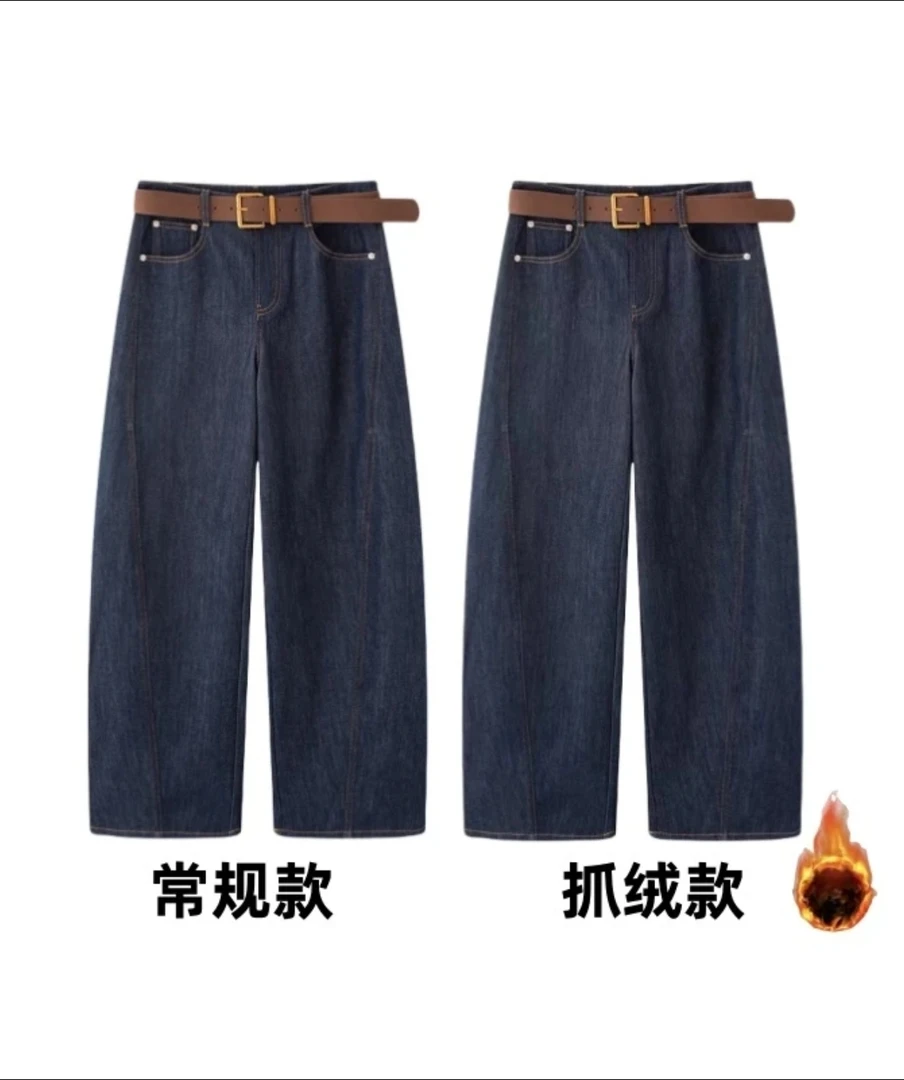 【弯刀裤】牛仔裤秋冬季加厚加绒2025新款高腰休闲裤3109/4121