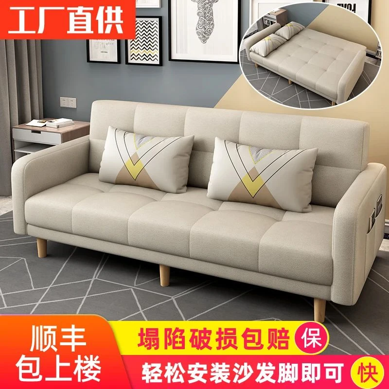 北欧布艺沙发简约现代出租房单双人可折叠多功能小户型客厅猫抓m1