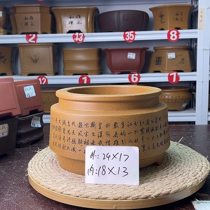 紫砂花盆紫砂艺术