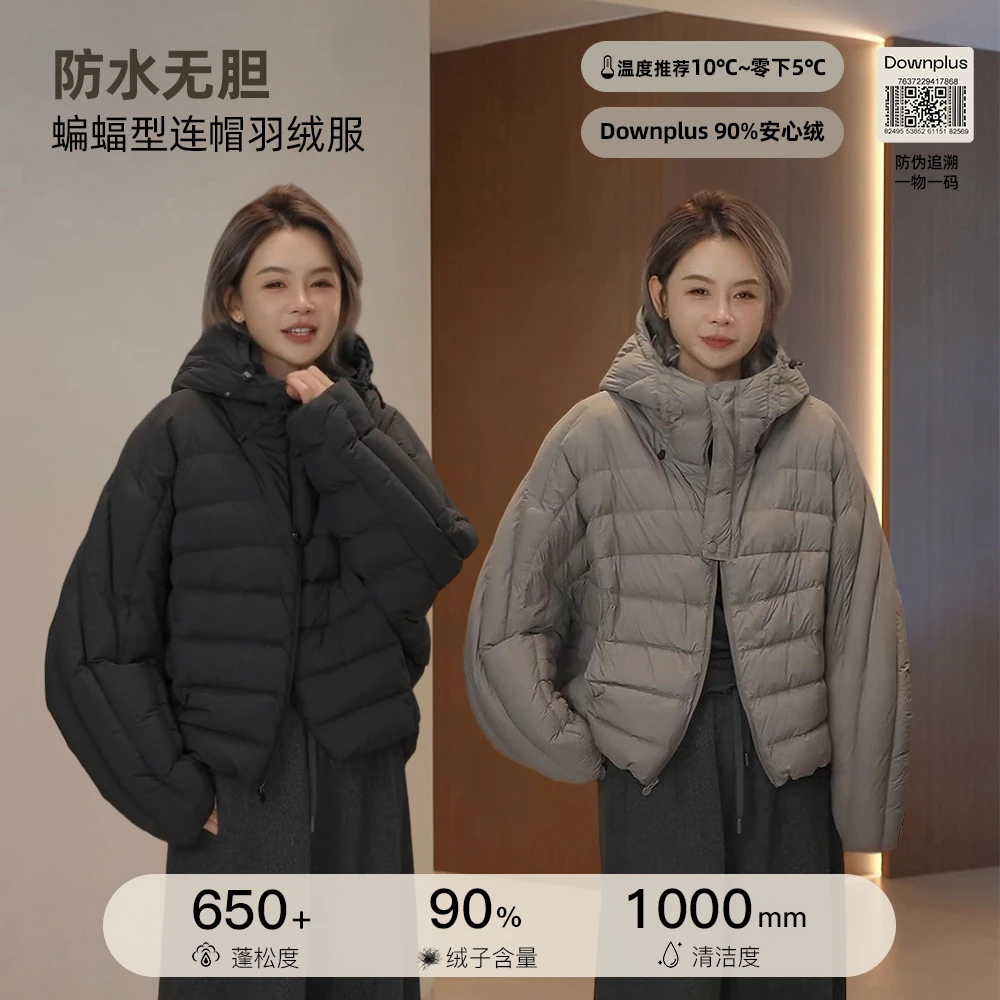 【养成系】蝙蝠袖羽绒服女秋冬保暖立领连帽外套汉服 8410DM