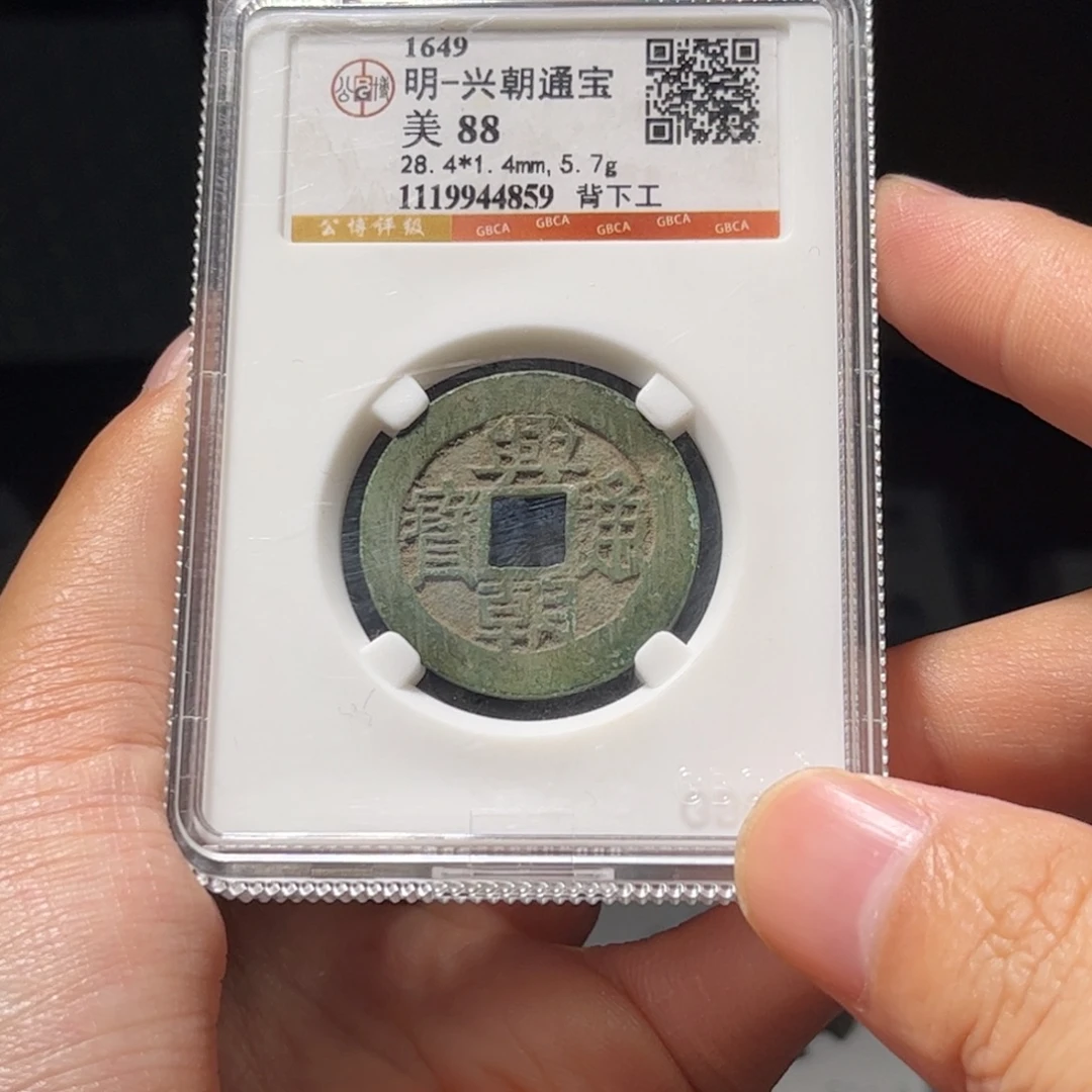 金属Lx如图所示一个4859