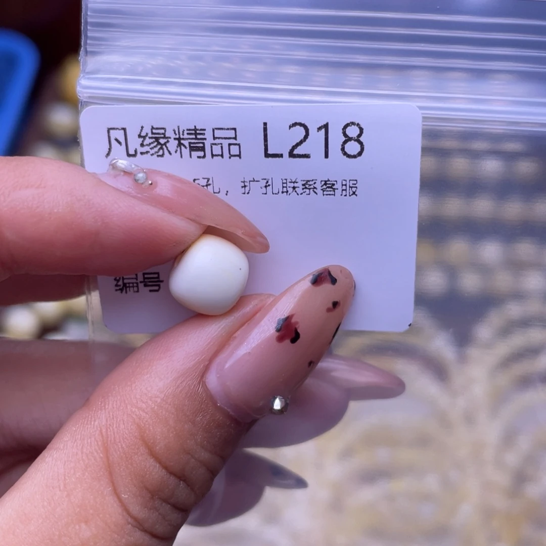 琥珀未镶嵌裸石琥珀