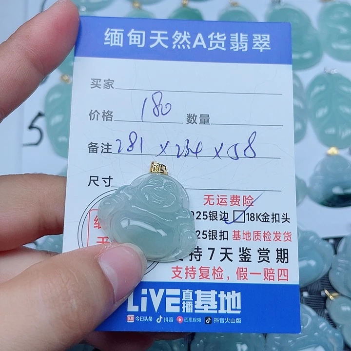 吊坠(不含链)18K金镶嵌翡翠缅甸a货翡翠