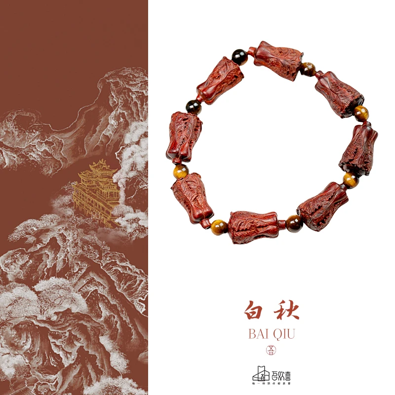 白秋·印度小叶紫檀 雕刻白菜单圈手串手链 · 吾欢喜