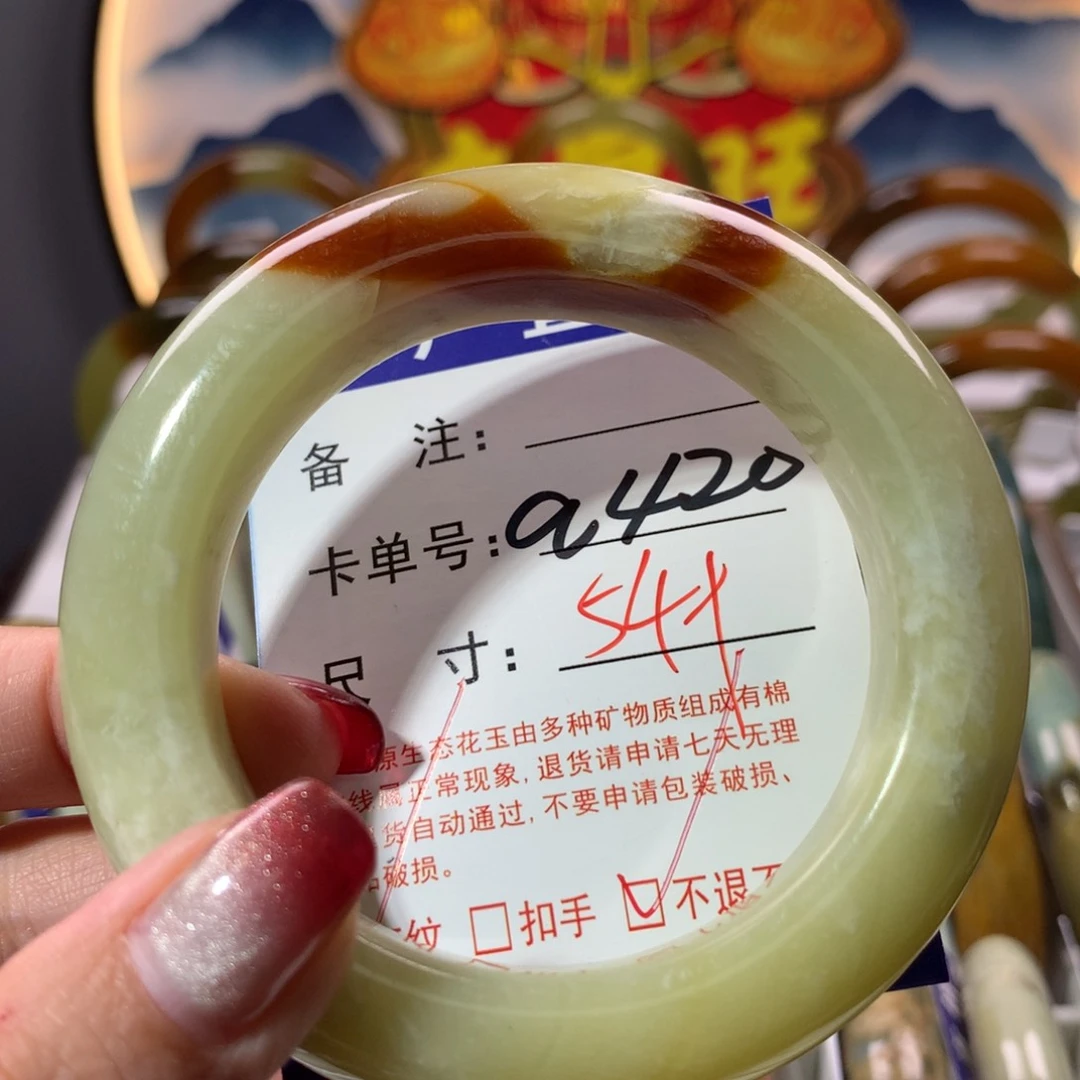 【闪购商品】蛇纹石玉手镯未镶嵌