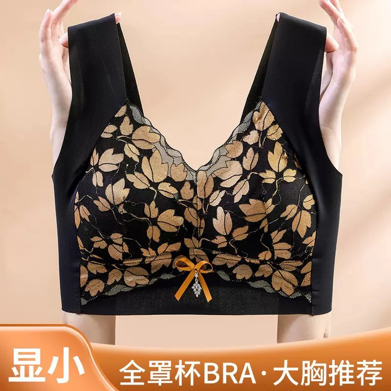 黛伊婕 无痕聚拢无钢圈固定杯蕾丝美背舒适薄