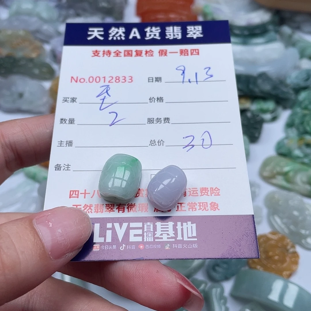 未镶嵌手镯翡翠至****
