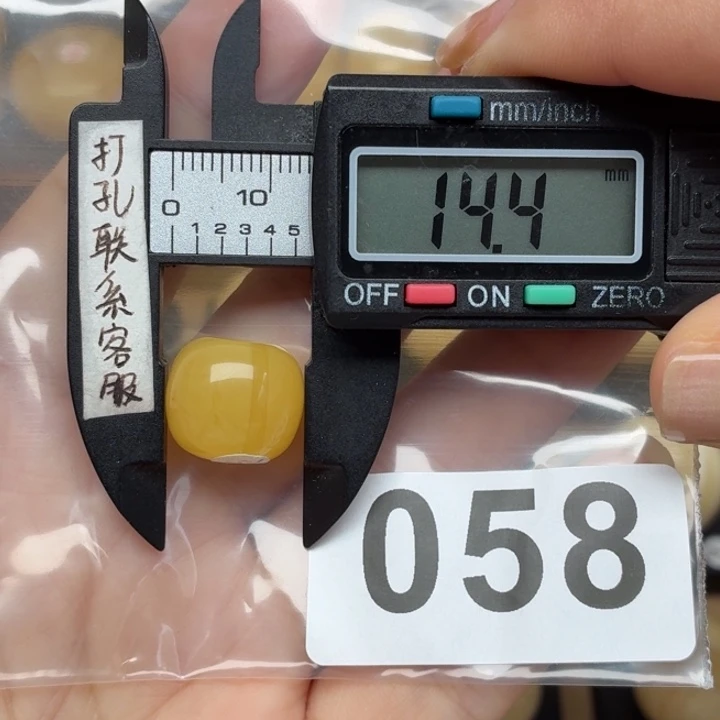 大***滨裸石琥珀未镶嵌蜜蜡