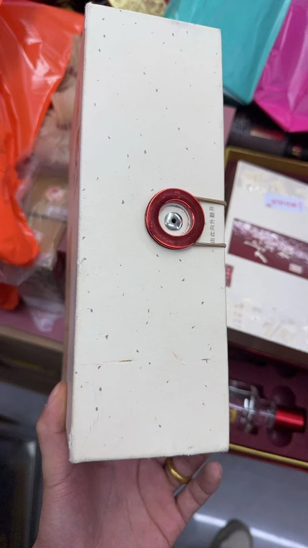 孤品杂款白酒纸盒子礼盒要8