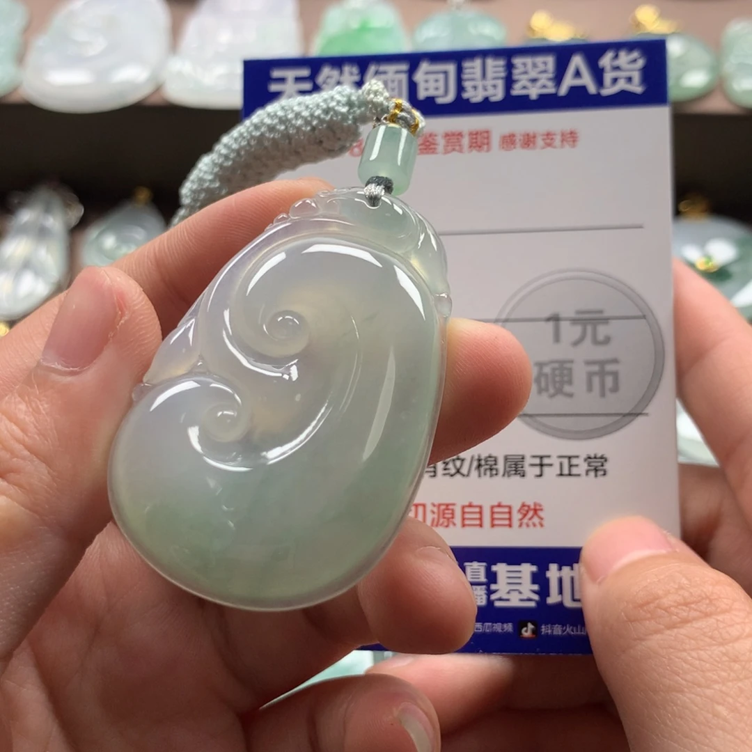 颈饰未镶嵌翡翠娟*鑫天然翡翠